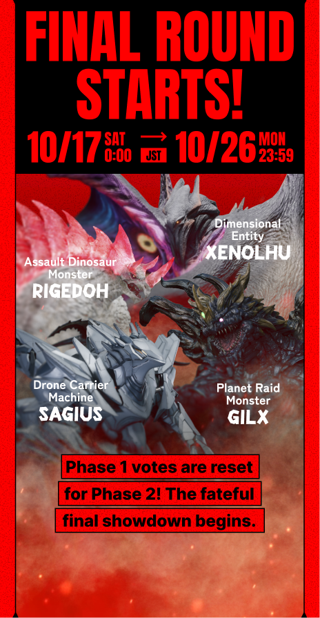 FINAL ROUND STARTS! Oct. 17 (Sat) 0:00 - Oct. 25 (Sun) 23:59 JST. Xenolhu, Rigedoh, Gilx and Sagius. Phase 1 votes are reset for Phase 2! The fateful final showdown begins.